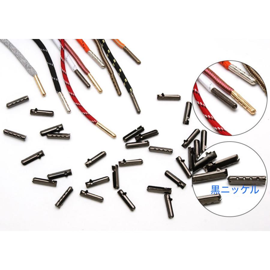 紐止め金具 挟みタイプ　コードエンド ループエンド 金属製   先端金具 手芸 DIY |  | 07