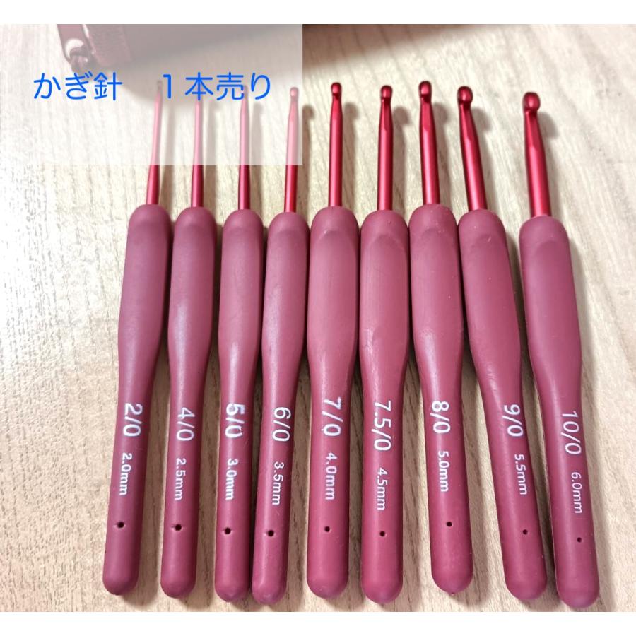 かぎ針 9本セットワインレッド  かぎ針編み 手芸 レース編み 編みぐるみ 靴下 帽子 ベスト 編み物  手軽 ハンドメイド　初心者 向け | 