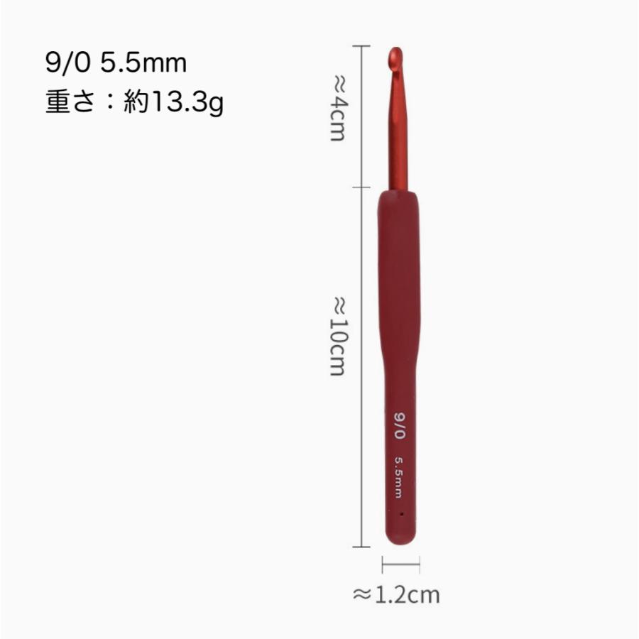 かぎ針 9本セットワインレッド  かぎ針編み 手芸 レース編み 編みぐるみ 靴下 帽子 ベスト 編み物  手軽 ハンドメイド　初心者 向け |  | 08