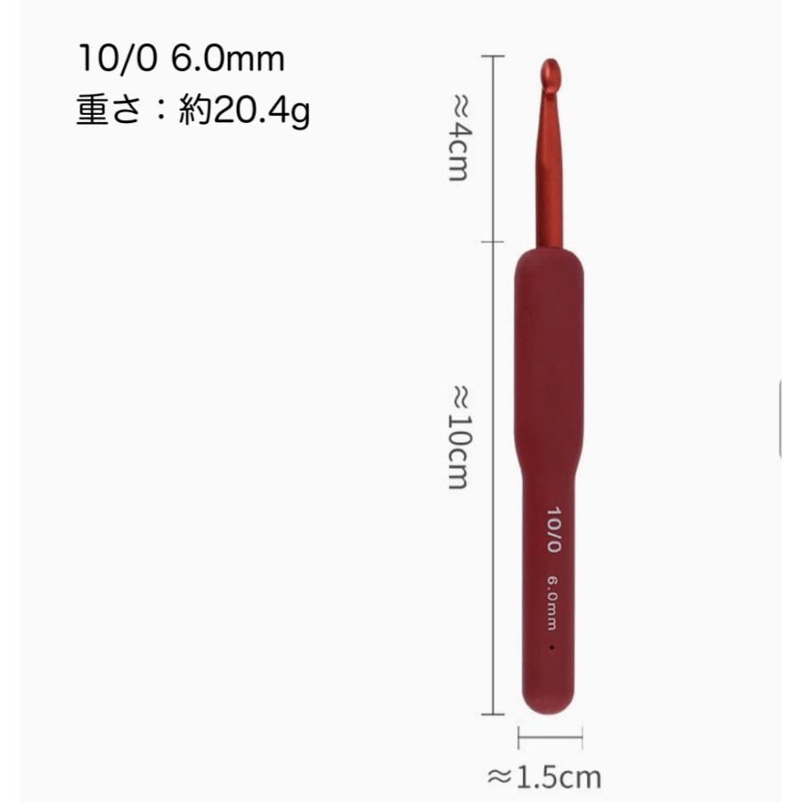 かぎ針 9本セットワインレッド  かぎ針編み 手芸 レース編み 編みぐるみ 靴下 帽子 ベスト 編み物  手軽 ハンドメイド　初心者 向け |  | 09