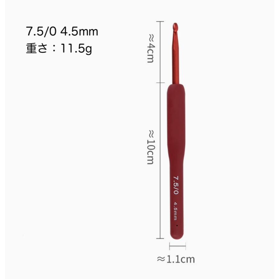 かぎ針 9本セットワインレッド  かぎ針編み 手芸 レース編み 編みぐるみ 靴下 帽子 ベスト 編み物  手軽 ハンドメイド　初心者 向け |  | 06