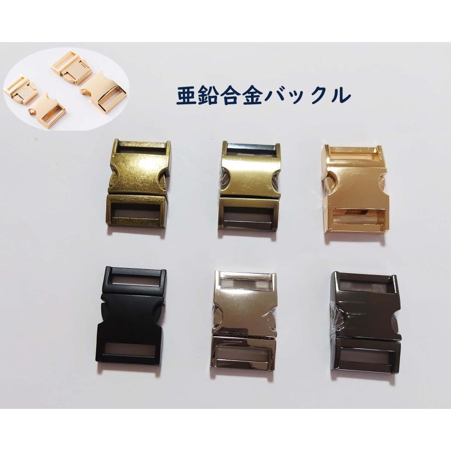 サイドリリースバックル 内幅16mm 20mm 25mm 32mm 亜鉛合金 バックル