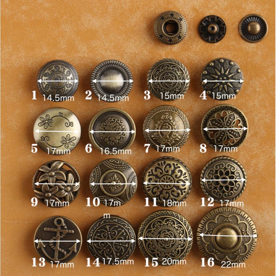 バネホックコンチョボタン　 金具 カシメ 1個入 |  | 17