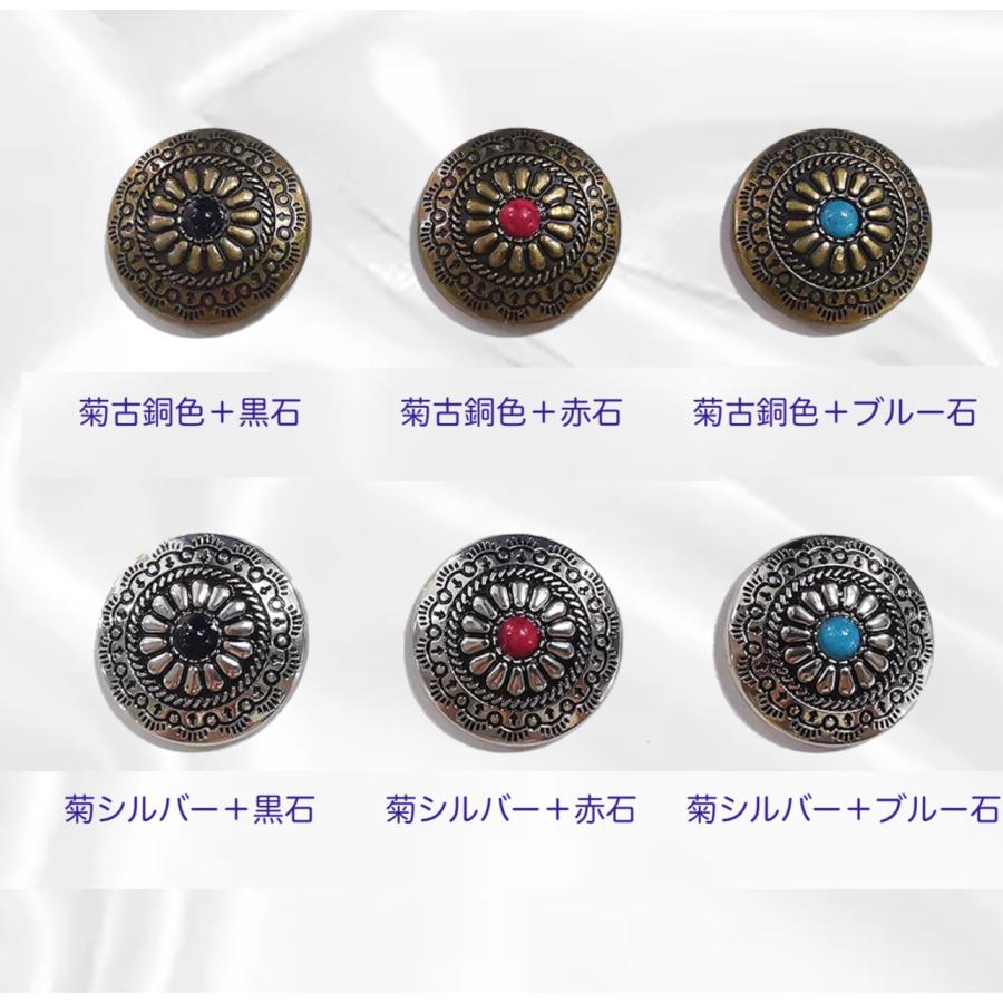 ネジ式ボタン コンチョ 金具 カシメ 幅20mm　1個入 |  | 19