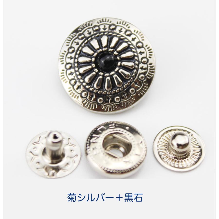 バネホックコンチョボタン　 金具 カシメ 幅20mm　1個入 |  | 09