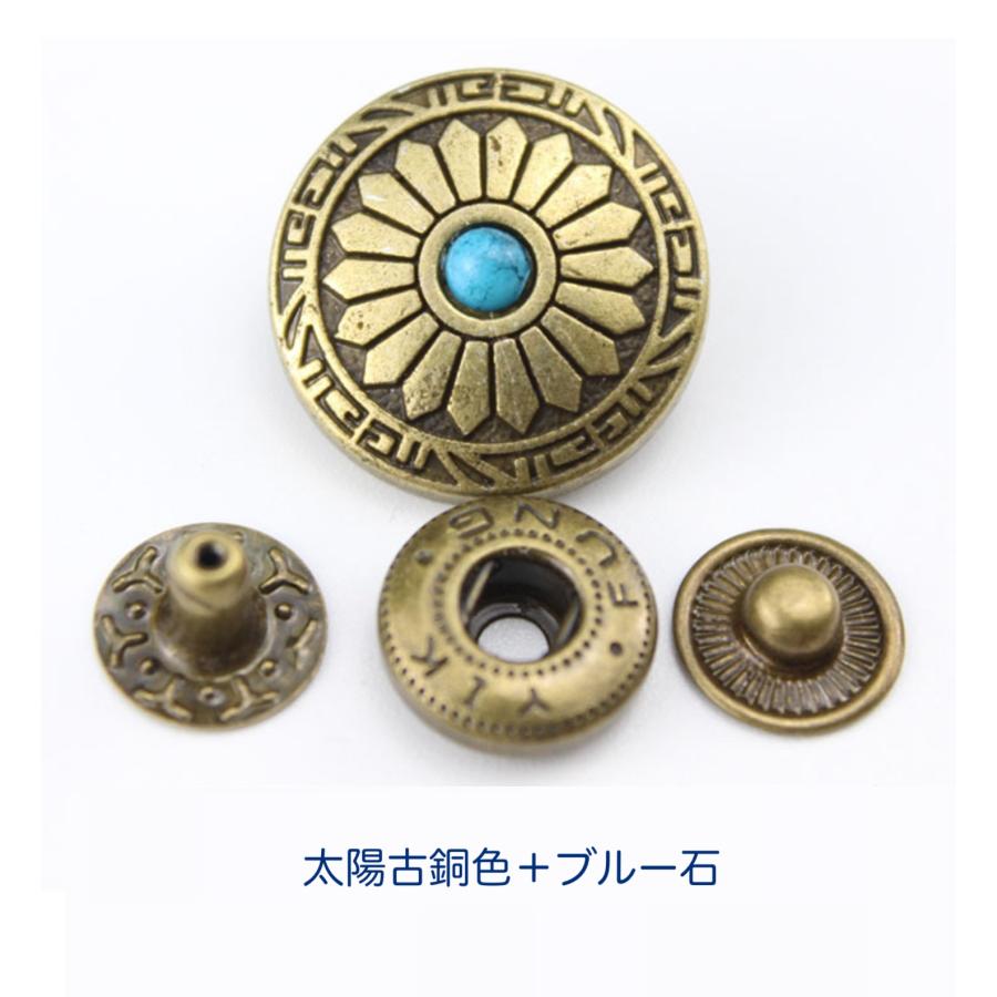 バネホックコンチョボタン　 金具 カシメ 幅20mm　1個入 |  | 04