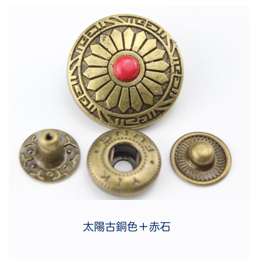 バネホックコンチョボタン　 金具 カシメ 幅20mm　1個入 |  | 05