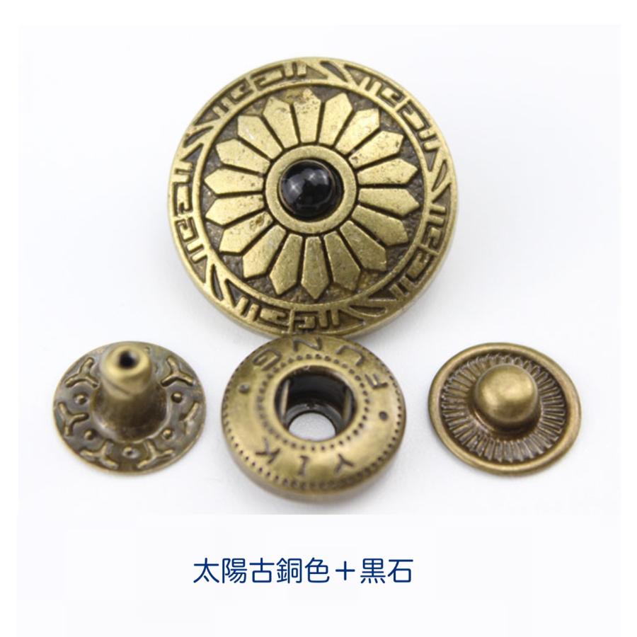 バネホックコンチョボタン　 金具 カシメ 幅20mm　1個入 |  | 06