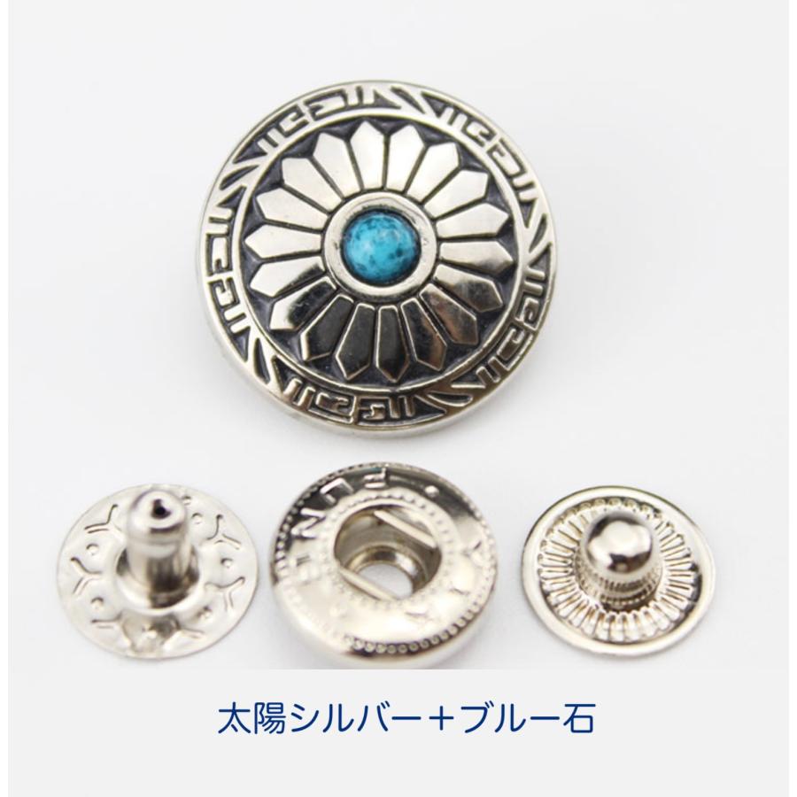 バネホックコンチョボタン　 金具 カシメ 幅20mm　1個入 |  | 10