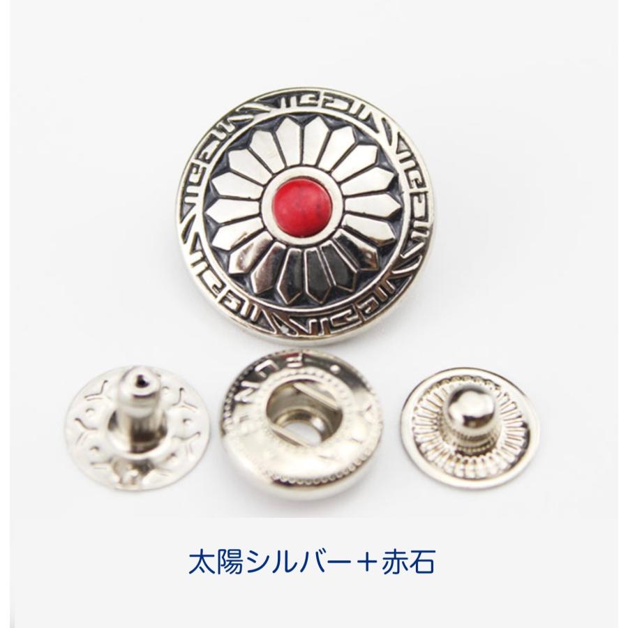 バネホックコンチョボタン　 金具 カシメ 幅20mm　1個入 |  | 11