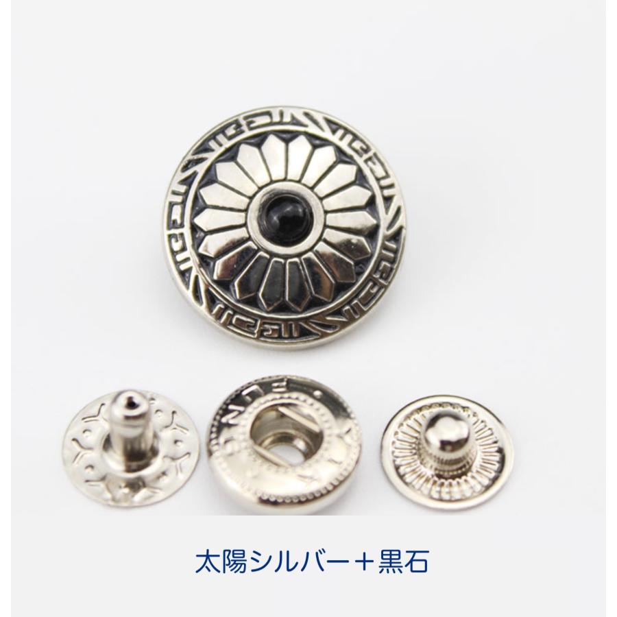 バネホックコンチョボタン　 金具 カシメ 幅20mm　1個入 |  | 12