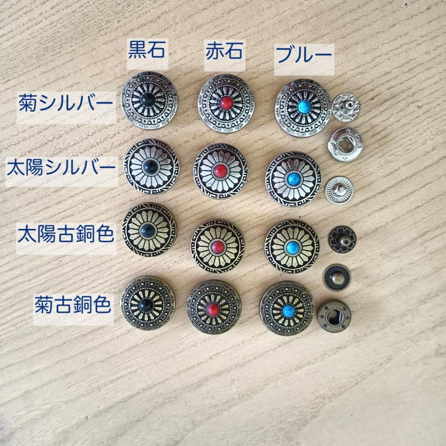 バネホックコンチョボタン 金具 カシメ 幅20mm 1個入 : 梅工房 - 通販