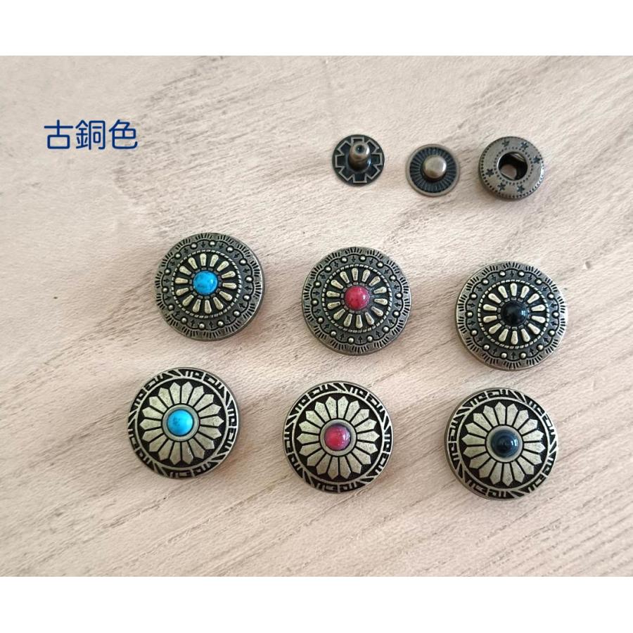 バネホックコンチョボタン　 金具 カシメ 幅20mm　1個入 |  | 14