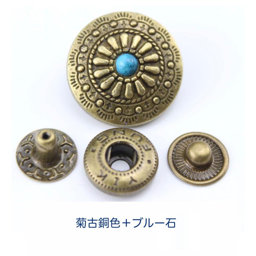 バネホックコンチョボタン　 金具 カシメ 幅20mm　1個入 |  | 01