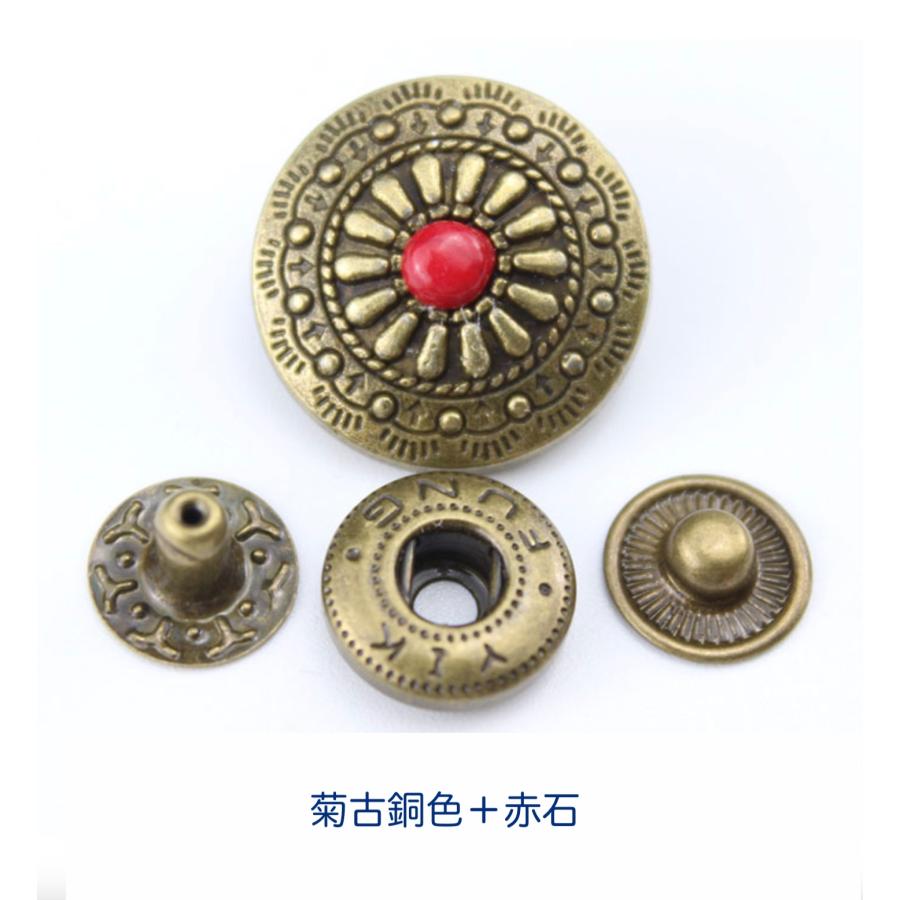 バネホックコンチョボタン　 金具 カシメ 幅20mm　1個入 |  | 02