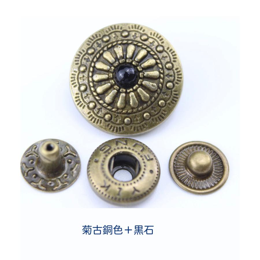 バネホックコンチョボタン　 金具 カシメ 幅20mm　1個入 |  | 03