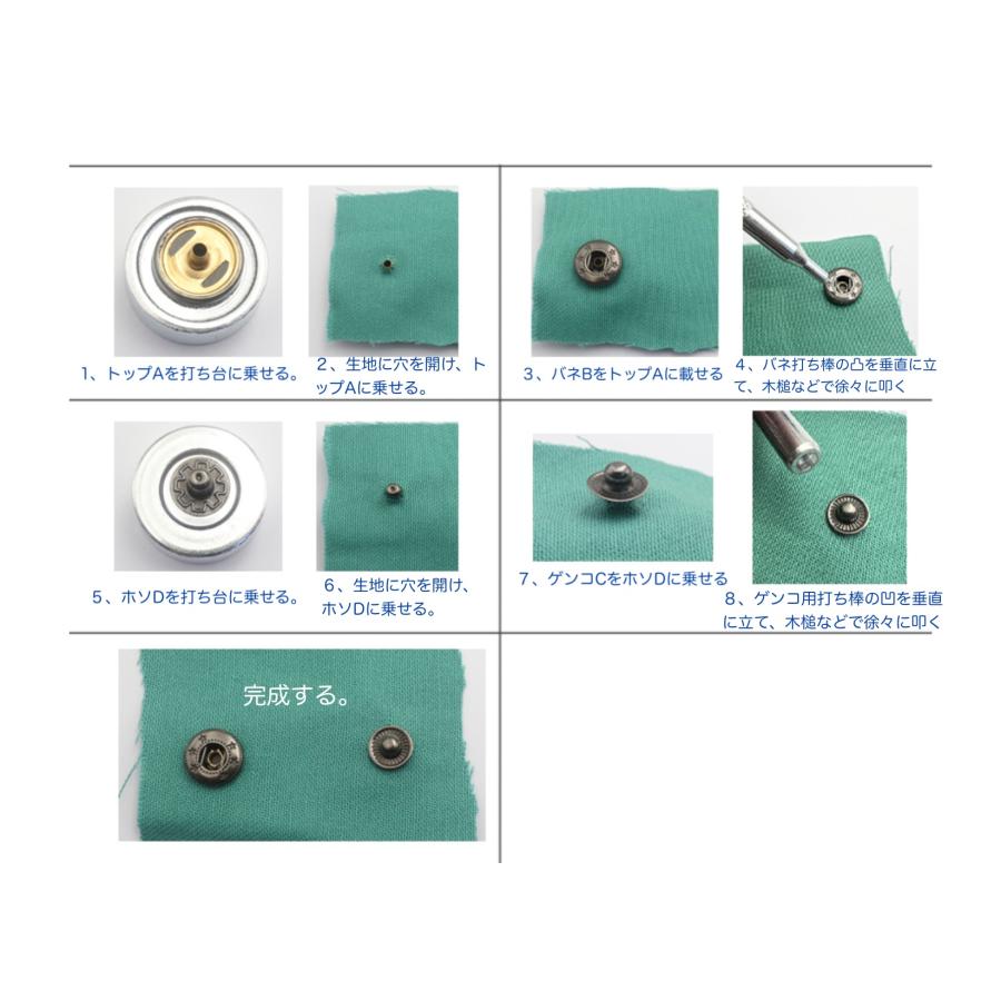 バネホックコンチョボタン　 金具 カシメ 幅20mm　1個入 |  | 17