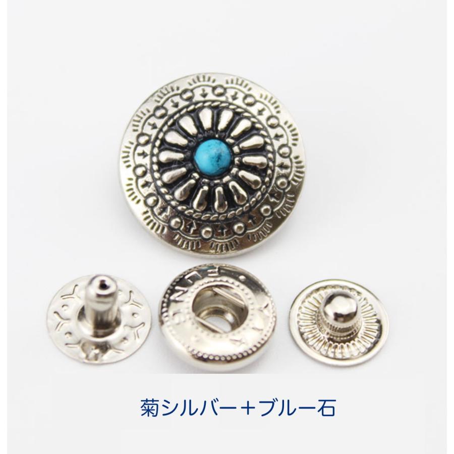 バネホックコンチョボタン　 金具 カシメ 幅20mm　1個入 |  | 07