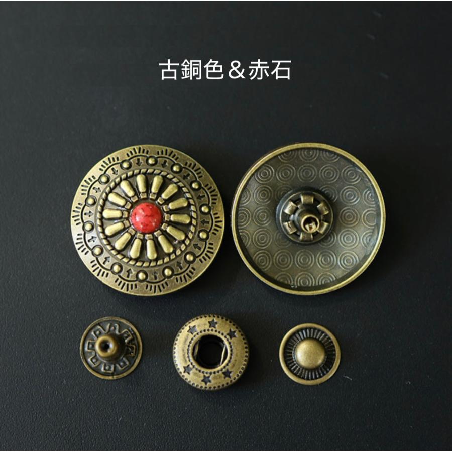 バネホックコンチョボタン　 金具 カシメ 幅24mm　1個入 |  | 05