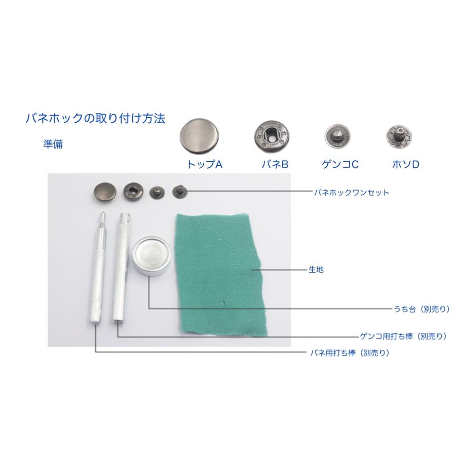 バネホックコンチョボタン　 金具 カシメ 幅24mm　1個入 |  | 07