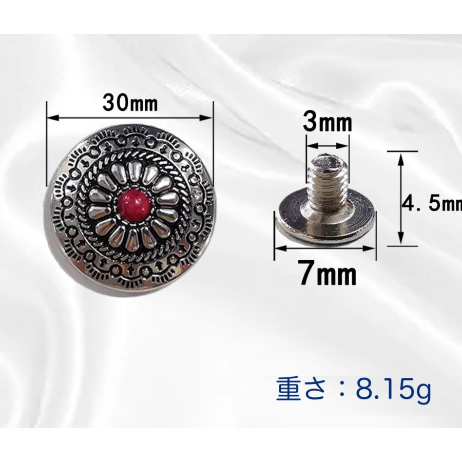 ネジ式ボタン　コンチョ 金具 カシメ　幅30cm　1個入 |  | 01