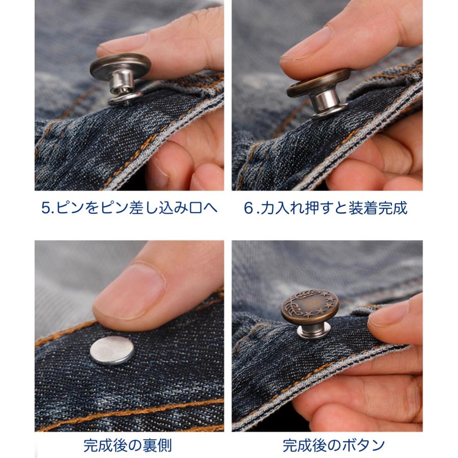 ジーンズ用ボタン　ボタンピン　金属ボタン　縫わないツールなし　取り付け簡単　「メール便OK」 |  | 09