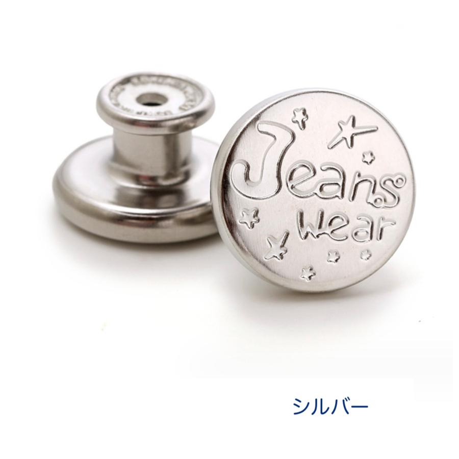 ジーンズ用ボタン　ボタンピン　金属ボタン　縫わないツールなし　取り付け簡単　「メール便OK」 |  | 04