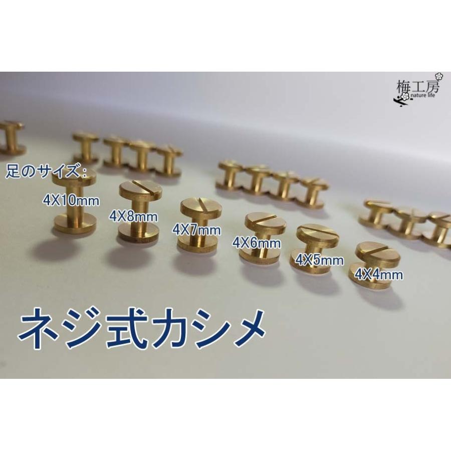 業務用販売 　100個以上から承り　取り寄せ　ネジ式カシメ ゴールド 持ち手 金具 カシメ | 