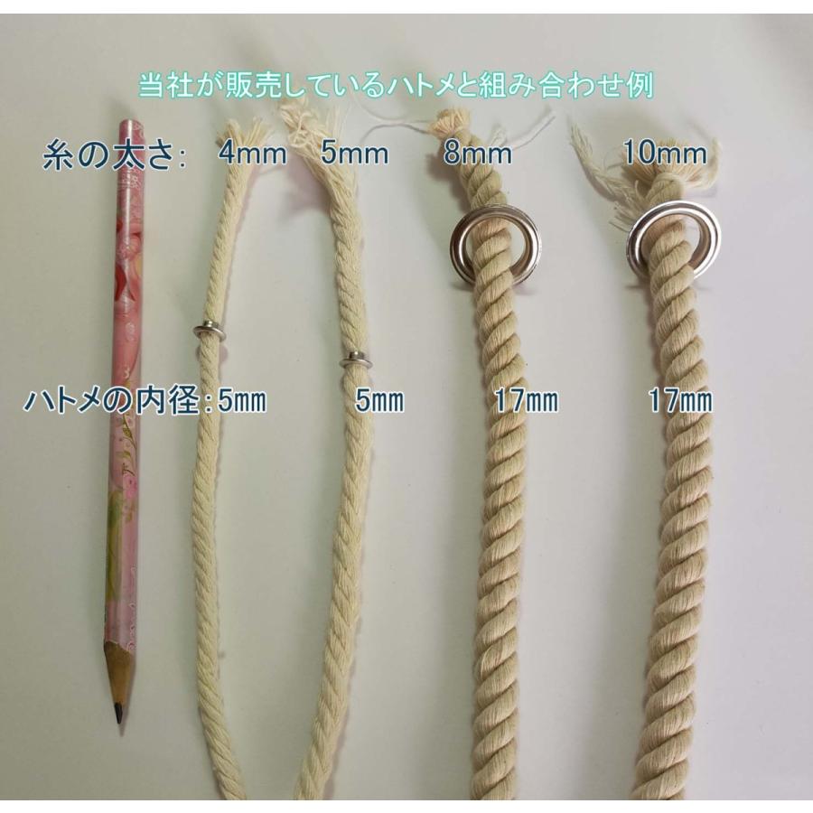 ロープハンドル6mm   1M単位のカット販売 生成り　バッグ ロープ 綱 ハンドメイド 手芸 手作り ナチュラル トートバッグ 綿 |  | 05