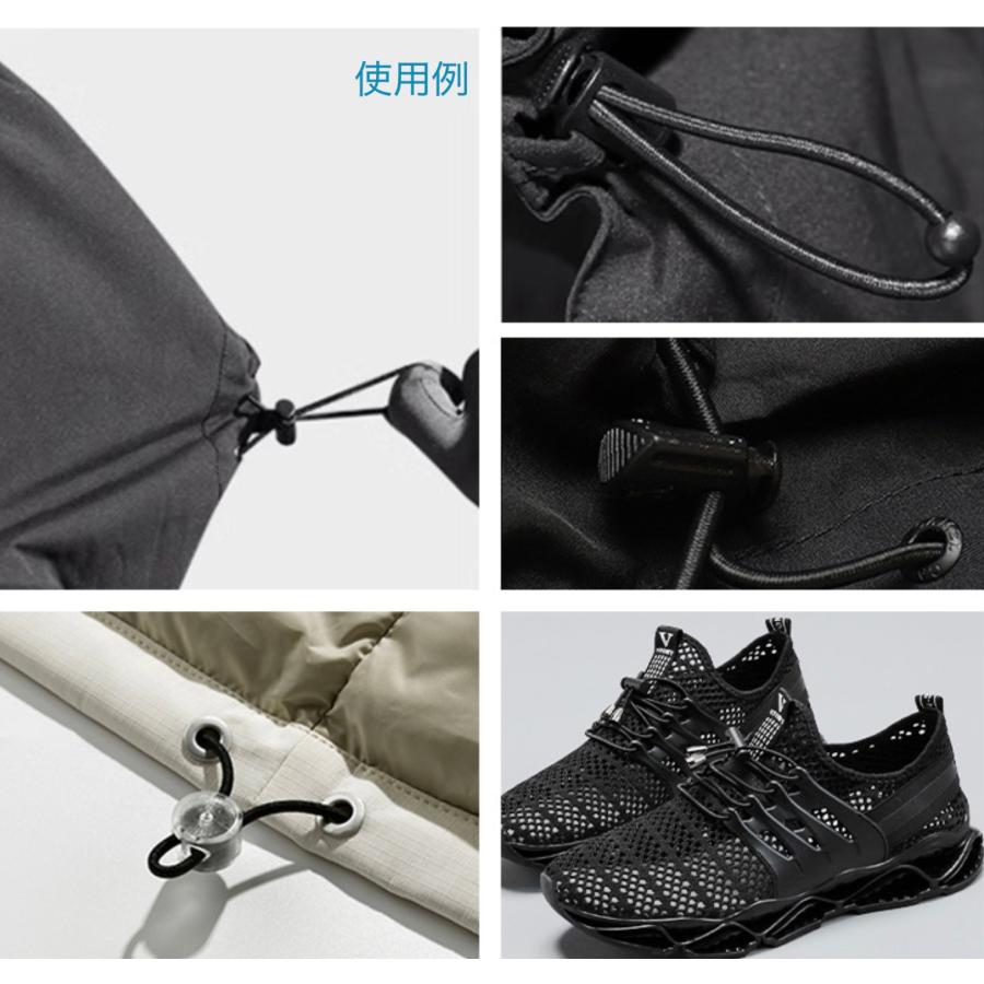 コードストッパー 2つ穴 2本紐用 コードロック 紐止め 二穴 ６個入り |  | 09