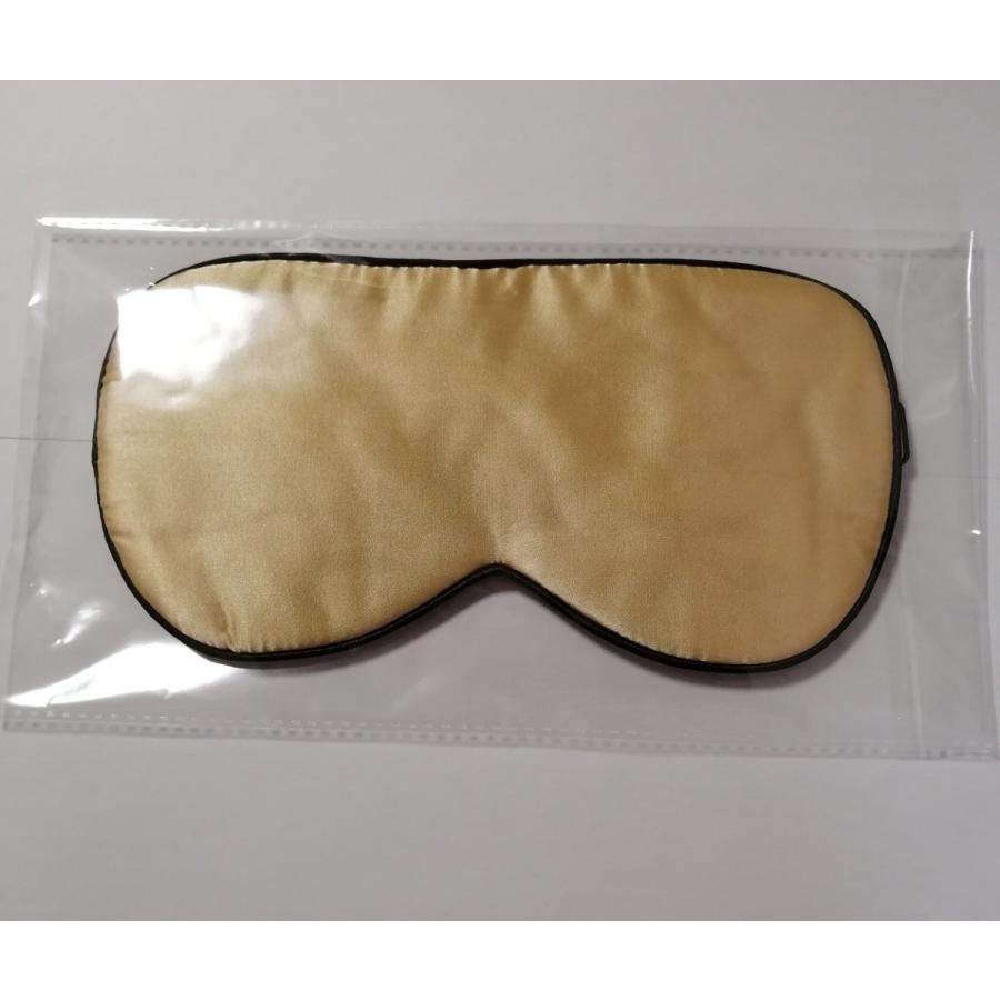 シルク１００％アイマスク　安眠マスク　あったかいアイマスク 疲れ目 |  | 08