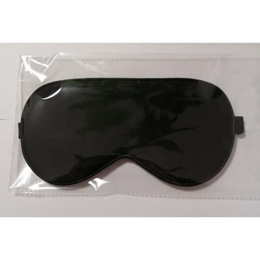 シルク１００％アイマスク　安眠マスク　あったかいアイマスク 疲れ目 |  | 04