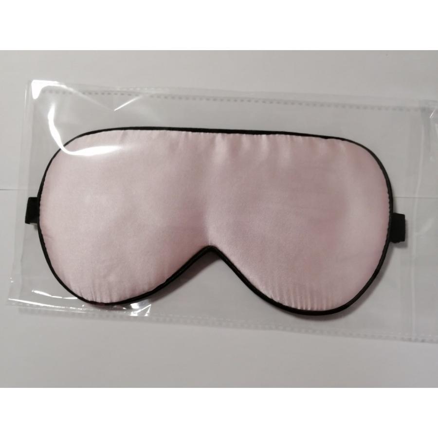 シルク１００％アイマスク　安眠マスク　あったかいアイマスク 疲れ目 |  | 06