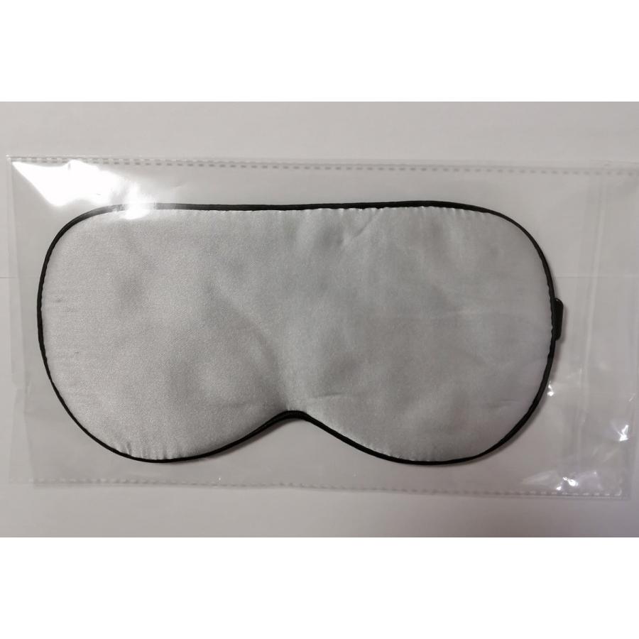 シルク１００％アイマスク　安眠マスク　あったかいアイマスク 疲れ目 |  | 05