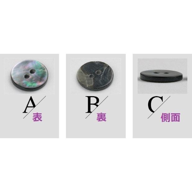 貝ボタン(黒蝶貝) 15mm　2穴　4穴　1個入 天然素材 |  | 03