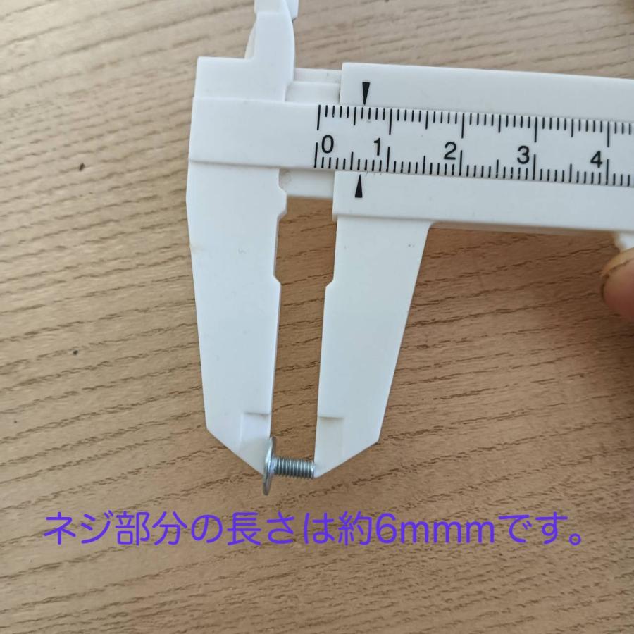 ネジ式 手カン　真鍮製　一個入  　ネジタイプ 持ち手 金具 カシメ 取り手 |  | 07