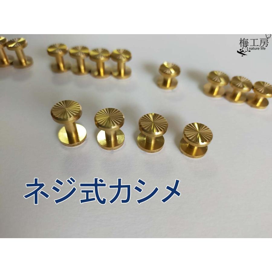 ネジ式カシメ ゴールド 持ち手 金具 カシメ 模様付け | 