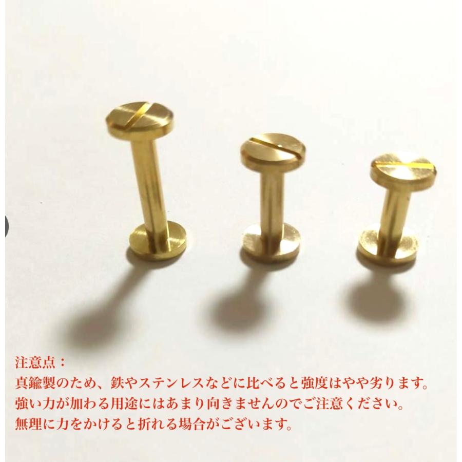 ネジ式カシメ ゴールド 持ち手 金具 カシメ 模様付け |  | 06