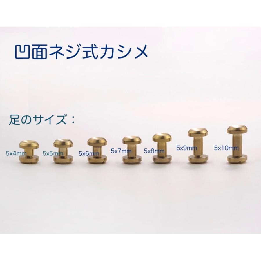 凹面ネジ式カシメ ゴールド 持ち手 金具 カシメ　1個入 | 