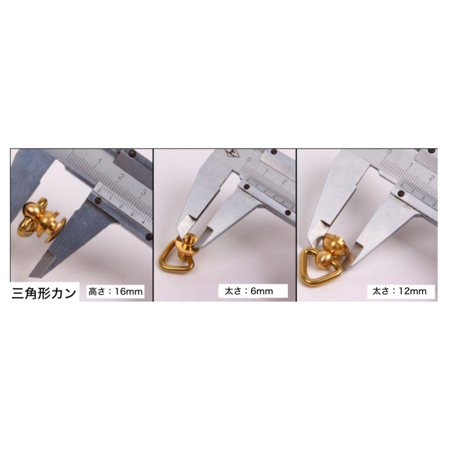 ネジ式 手カン　真鍮製　一個入  大Dカン　小Dカン　三角カン　ネジタイプ 持ち手 金具 カシメ 取り手　ドロップハンドル　回転式 |  | 04