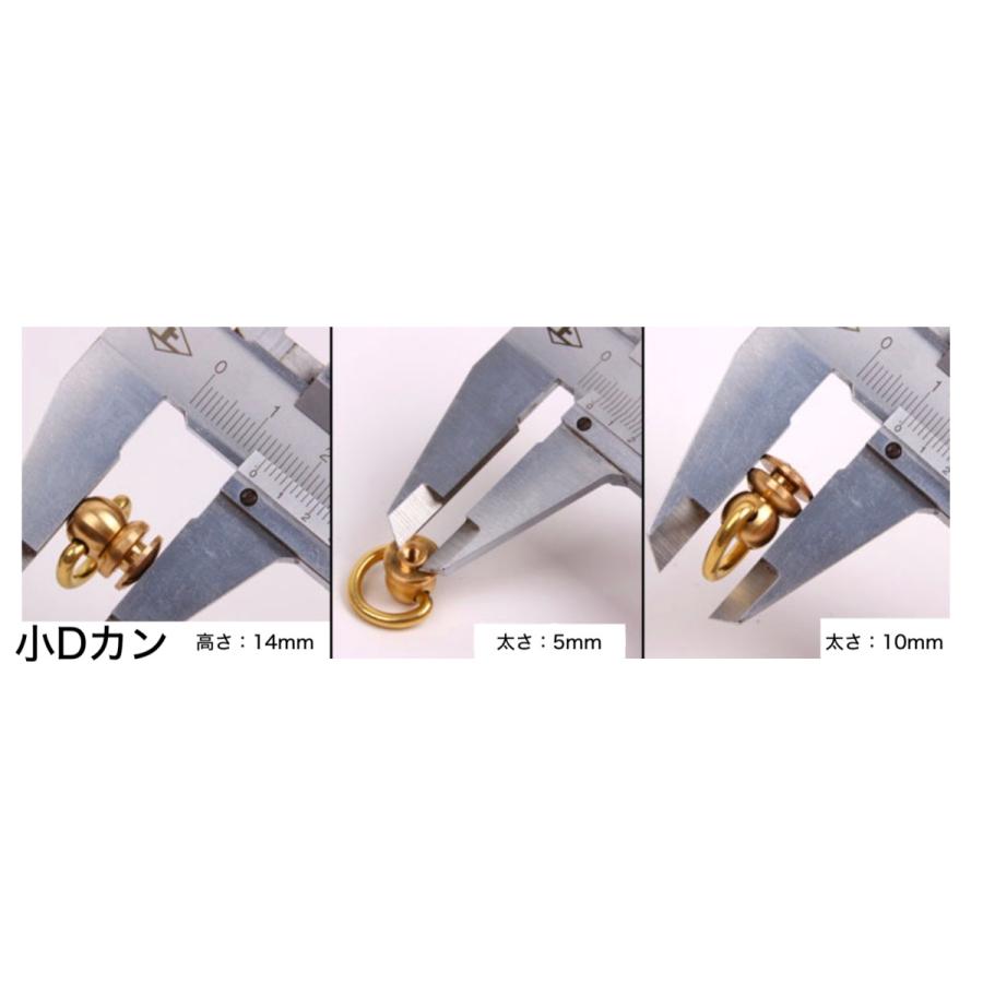 ネジ式 手カン　真鍮製　一個入  大Dカン　小Dカン　三角カン　ネジタイプ 持ち手 金具 カシメ 取り手　ドロップハンドル　回転式 |  | 05