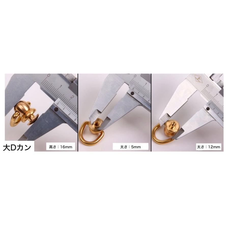 ネジ式 手カン　真鍮製　一個入  大Dカン　小Dカン　三角カン　ネジタイプ 持ち手 金具 カシメ 取り手　ドロップハンドル　回転式 |  | 06