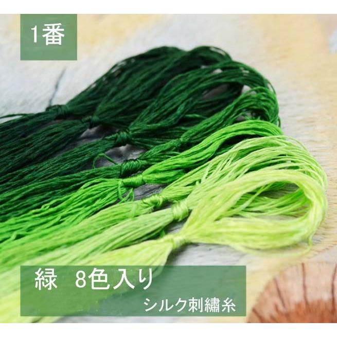 絹100％　シルク刺しゅう糸　一束8色入り　｜dacapo｜02