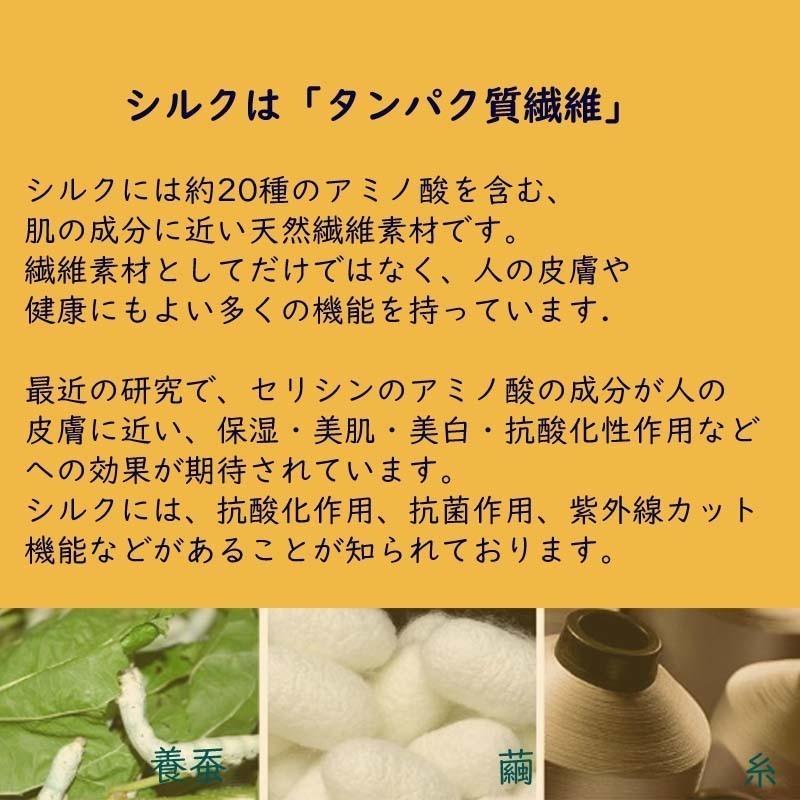 シルク100% 19匁枕カバー 2枚セット　小サイズ 乾燥対策 保湿 寝具 36×54 cm 美髪美顔  片面紐タイプ シングル色　激安 |  | 21