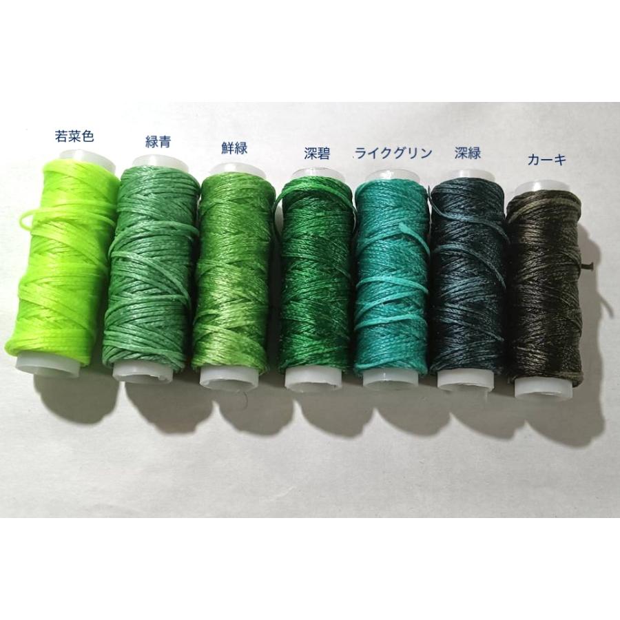 ろう引き糸　レザーコート手縫い　平糸　幅０.８mm |  | 05