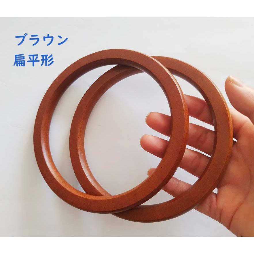 ウッドハンドル 木製持ち手 バッグ用 内側直径約11cm 2本セット