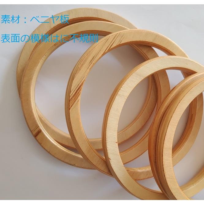 ウッドハンドル 木製持ち手 バッグ用 内側直径約11cm 2本セット