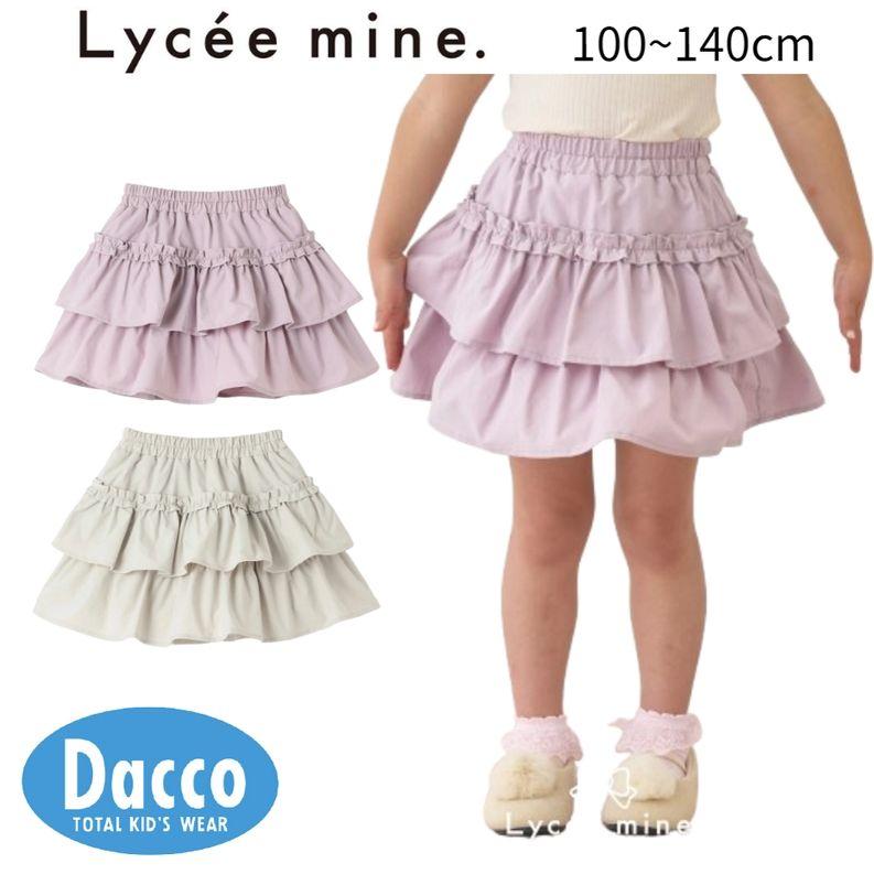 30％OFF SALE セール】Lycee mine リセマイン 【バレエシリーズ