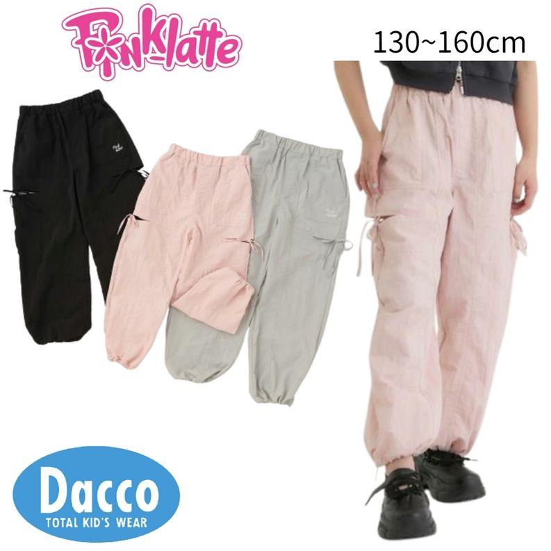 chacoco34★新品 ピンクラテ★ストレッチイ－ジ－パンツ 140 algy（アルジー） Pink Latte ピンクラテ スリットリボンシャカパン