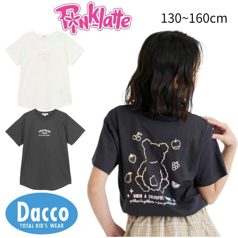 ちゃ－ちゃん☆今季新作ミックス ピンクラテ ラブトキシック☆Tシャツセット algy（アルジー） Pink Latte ピンクラテ 【デイリープライス】グラデ